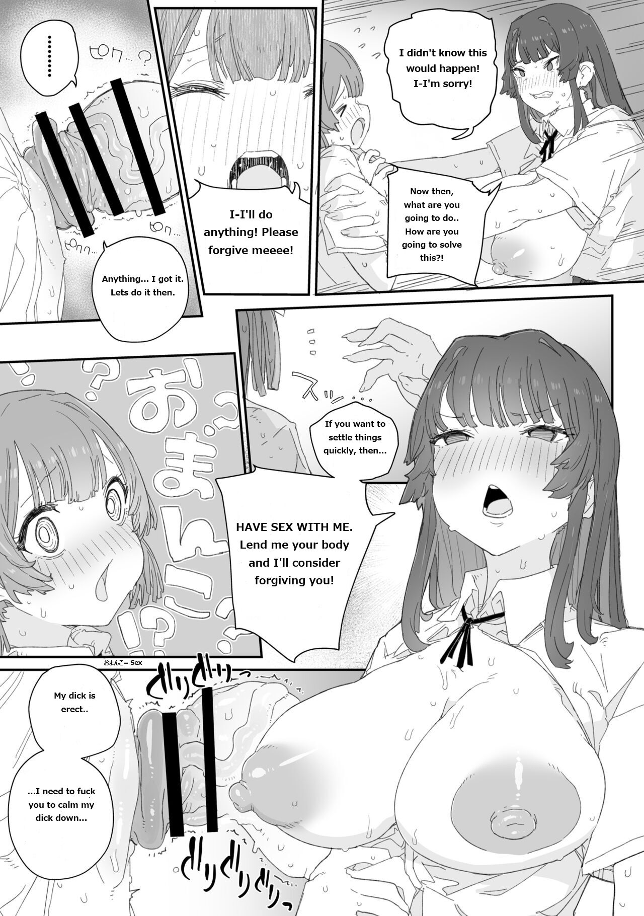 Watashi no Fuuki o Midasun ja Nai!!! ~ Seiyoku Tsuyo Tsuyo Futanari Fuuki Iinchou ga Otokonoko de Midarechatta Sono Wake~ page 4 full