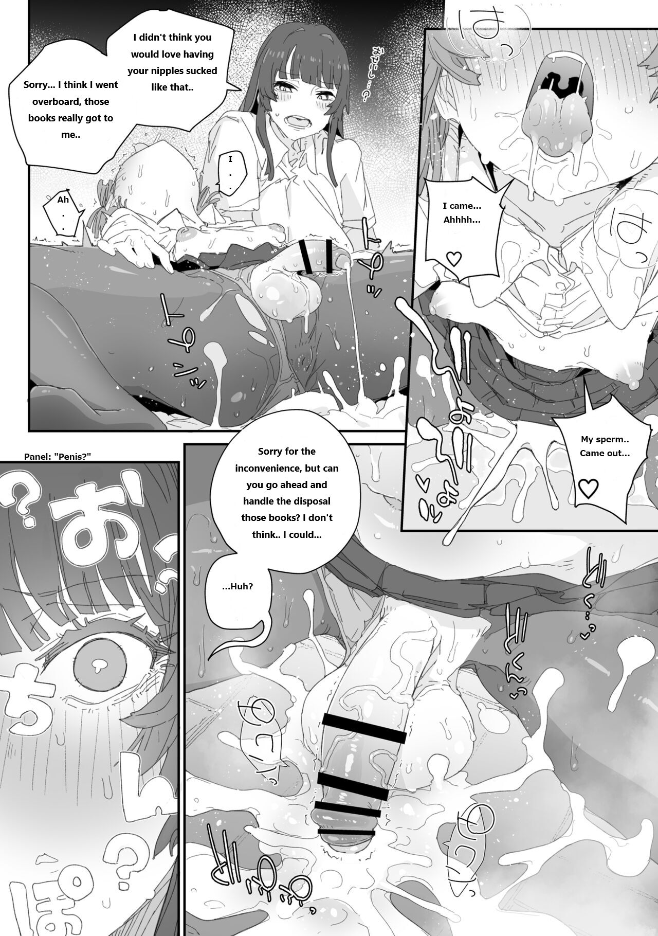 Watashi no Fuuki o Midasun ja Nai!!! ~ Seiyoku Tsuyo Tsuyo Futanari Fuuki Iinchou ga Otokonoko de Midarechatta Sono Wake~ page 7 full