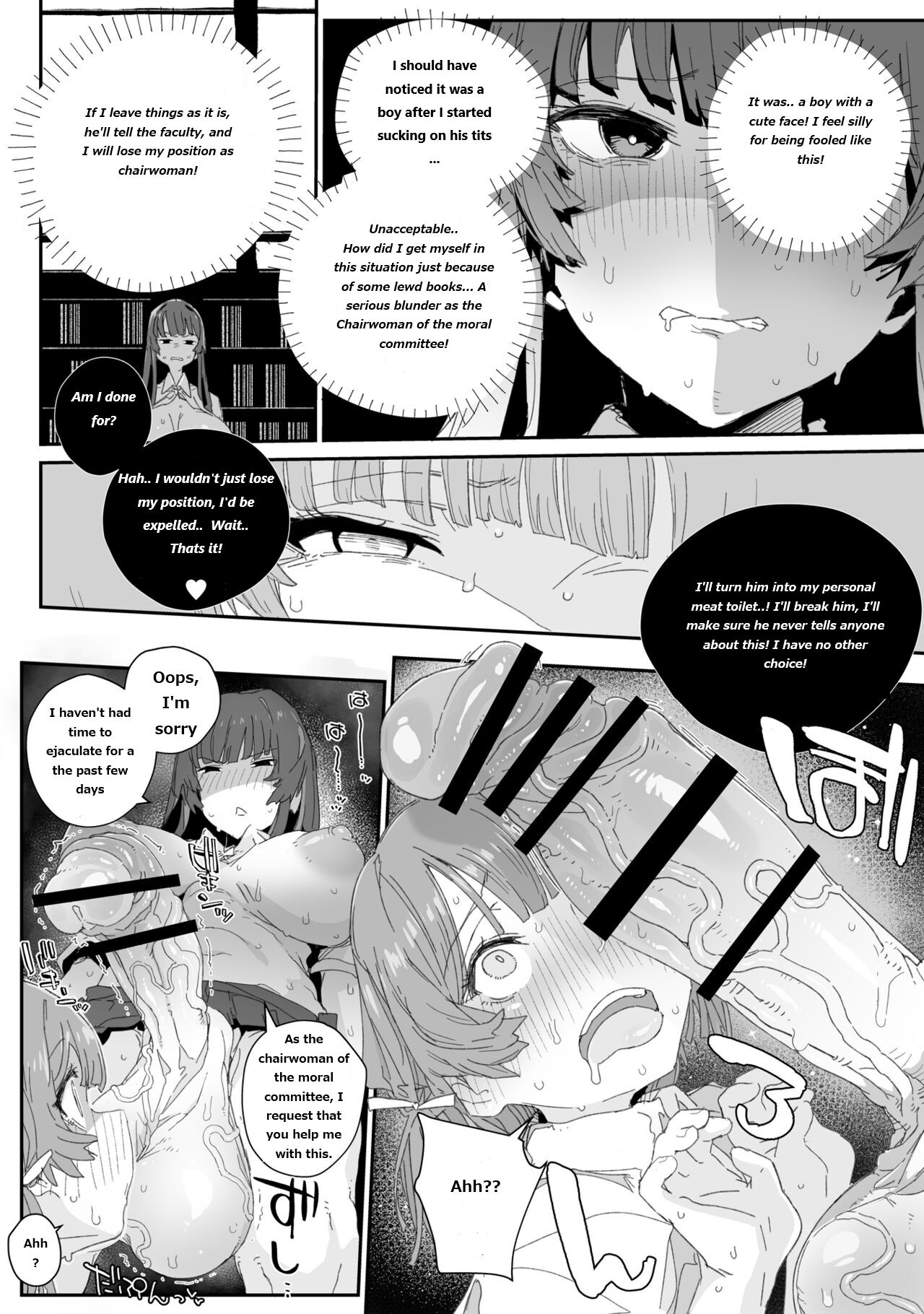 Watashi no Fuuki o Midasun ja Nai!!! ~ Seiyoku Tsuyo Tsuyo Futanari Fuuki Iinchou ga Otokonoko de Midarechatta Sono Wake~ page 9 full