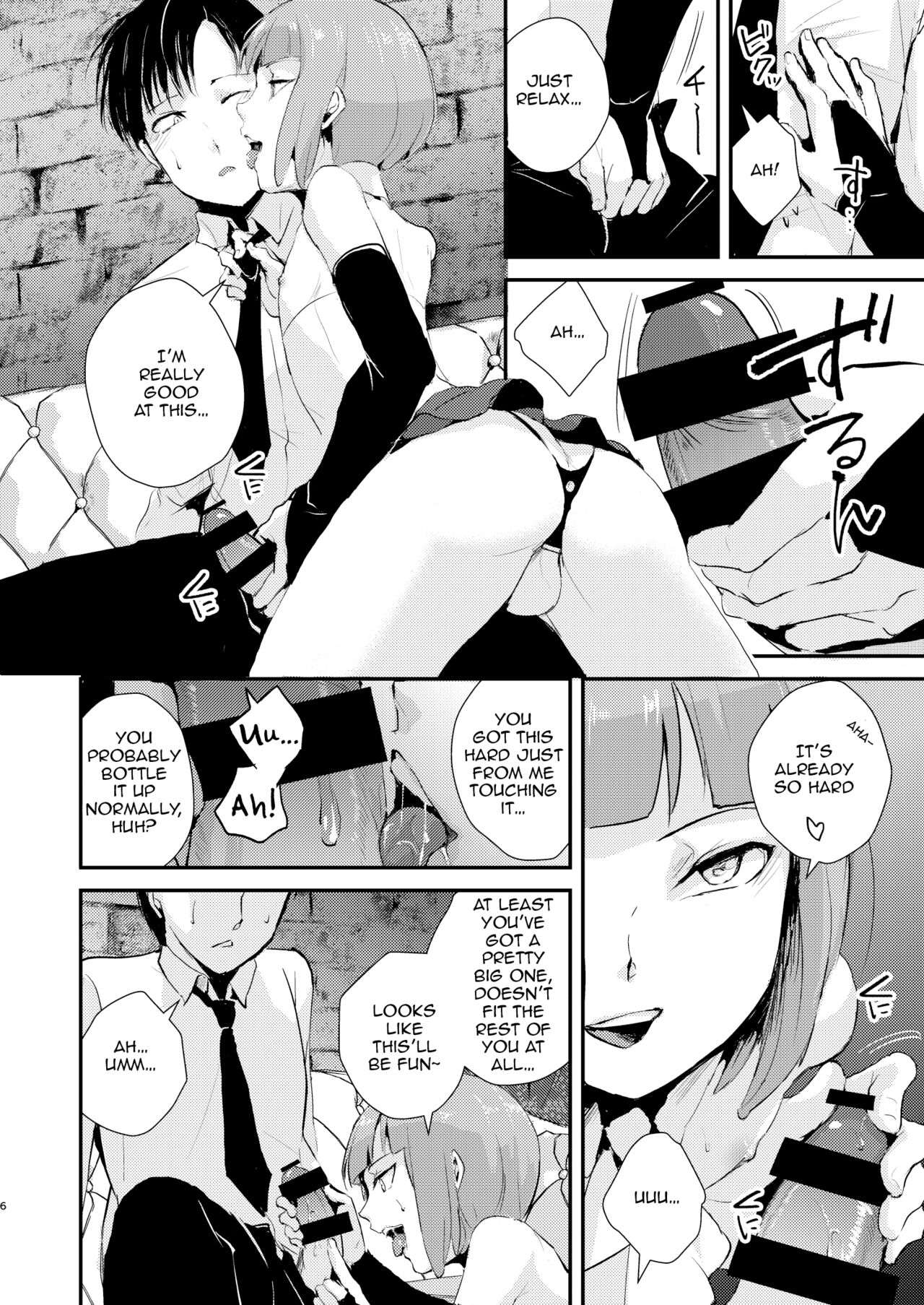 Yuugatou Club Soushuuhen page 7 full