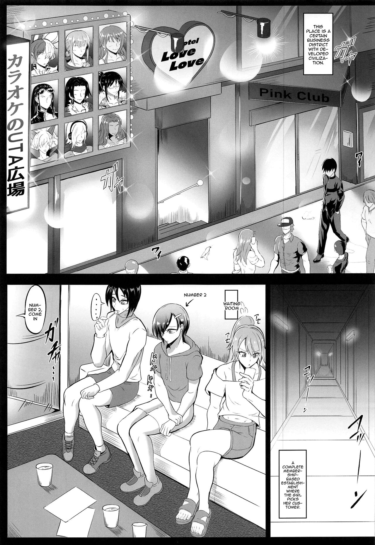 Pirate Girls 2 page 4 full