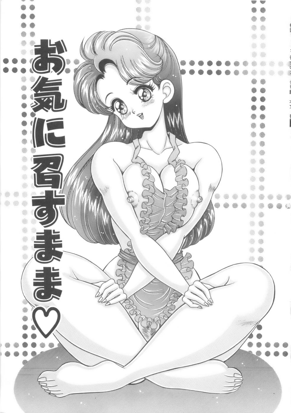 Kanojo no Ecchi Nikki - Her Sexy Diary page 8 full