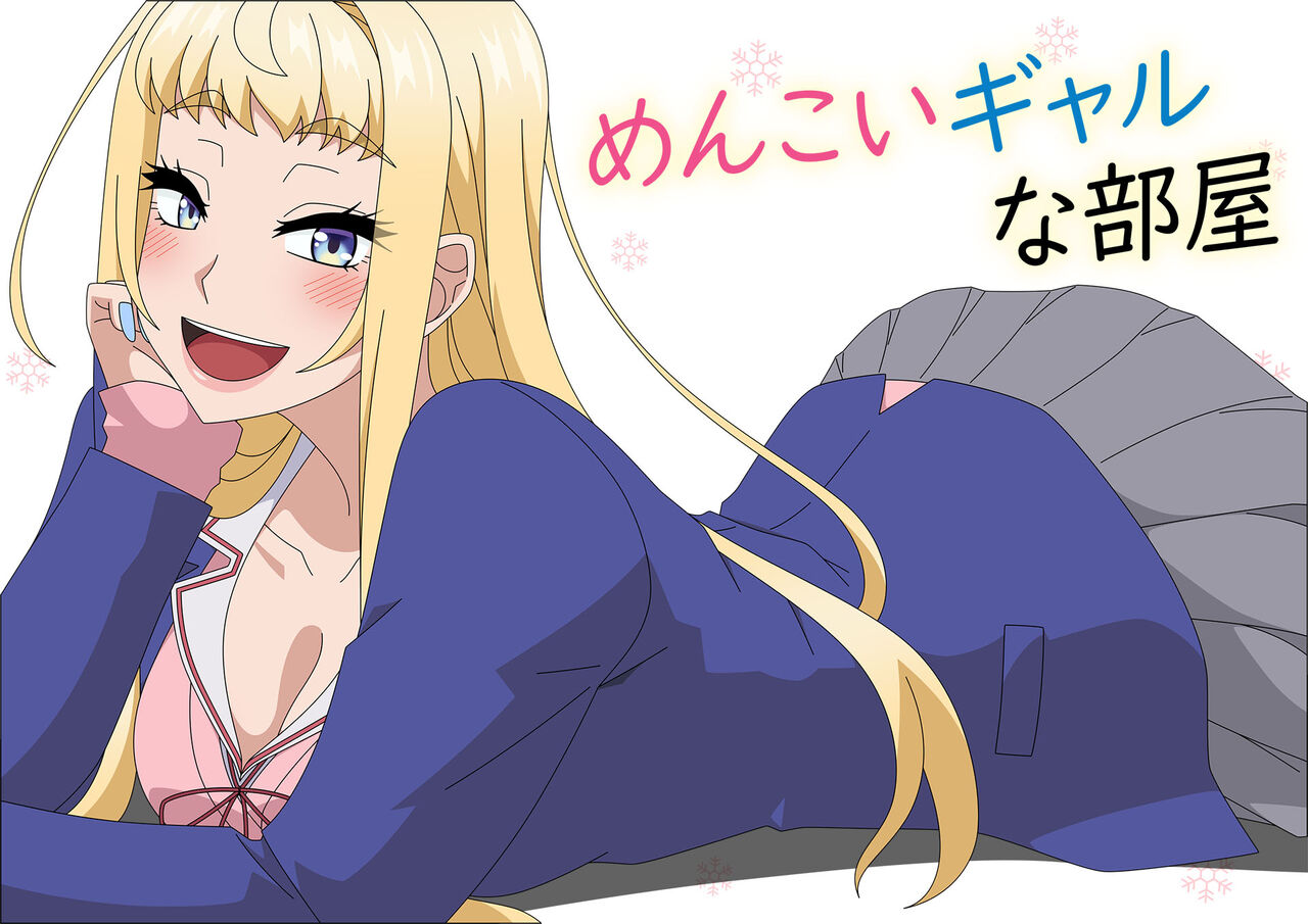 Hokkaido Gal na Heya page 1 full