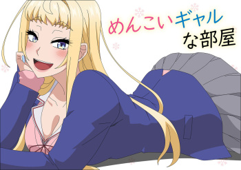 Hokkaido Gal na Heya cover