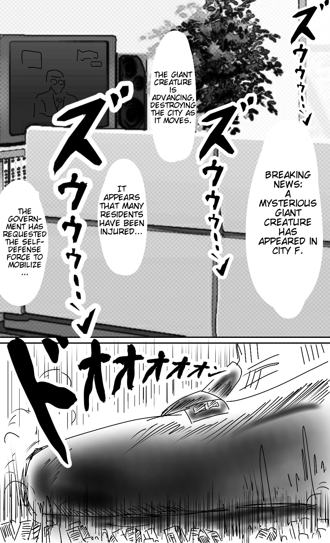 The super-giant high school girl appears again page 2 full