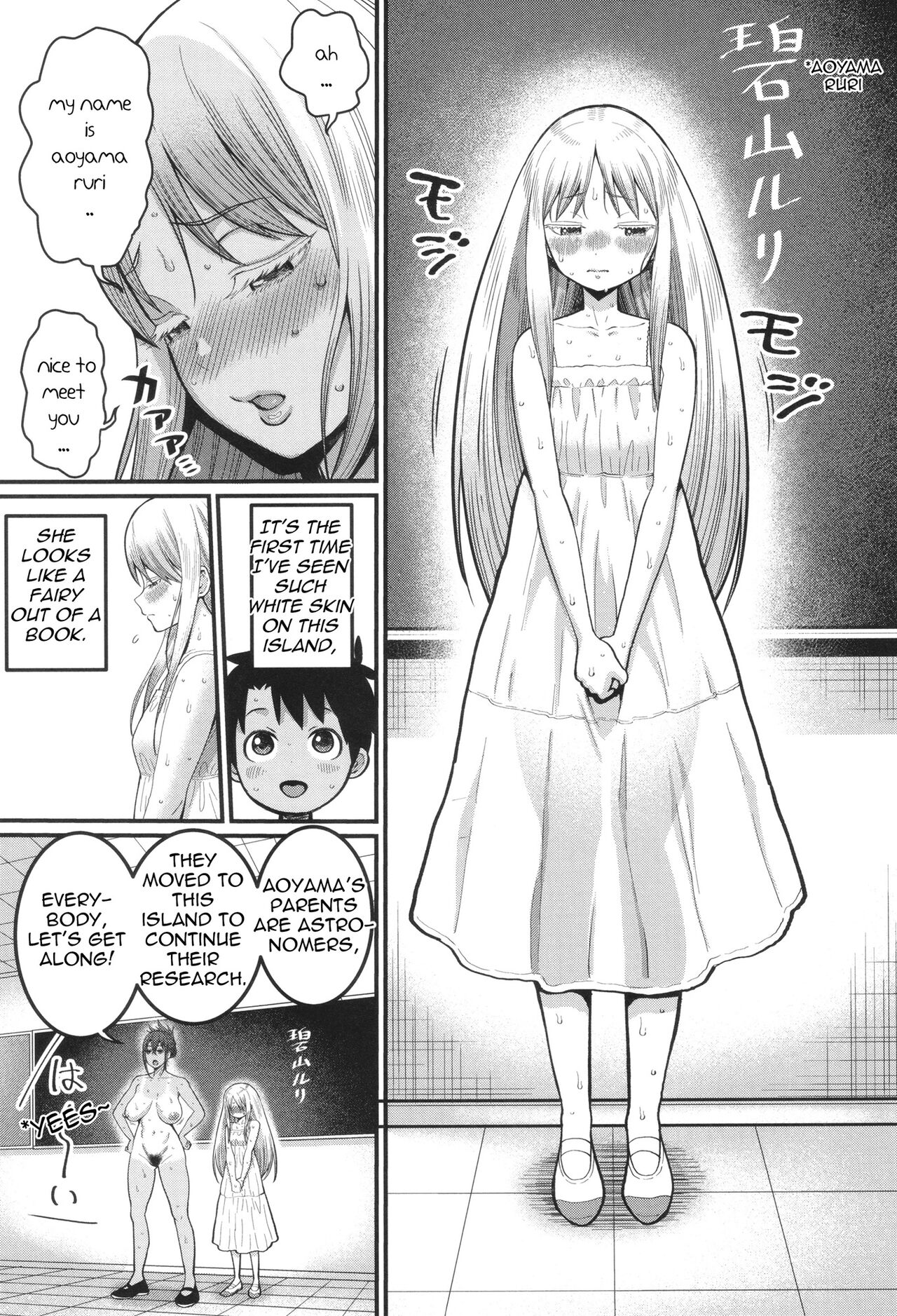 Hadakagurashi Ch. 1 page 7 full