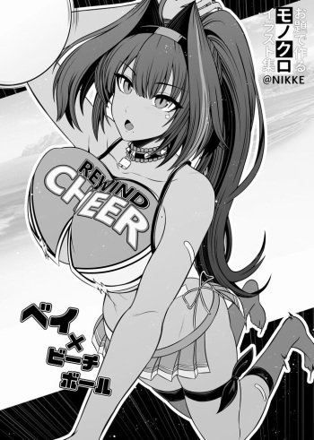 Toba Yuga cover