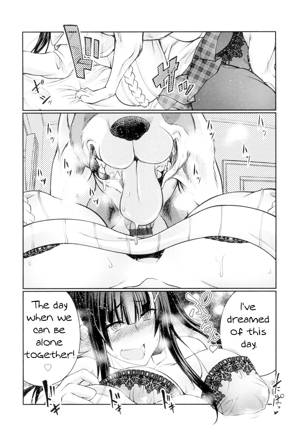 Hatsukoi Kaguyahime page 10 full