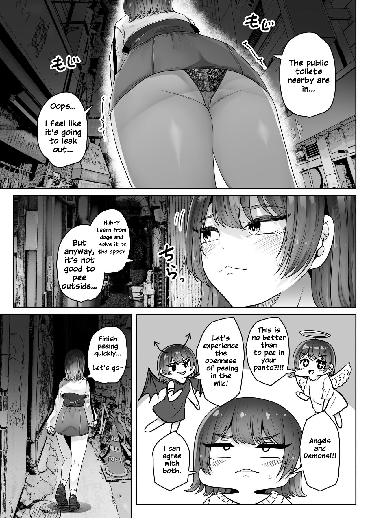Gomi page 5 full