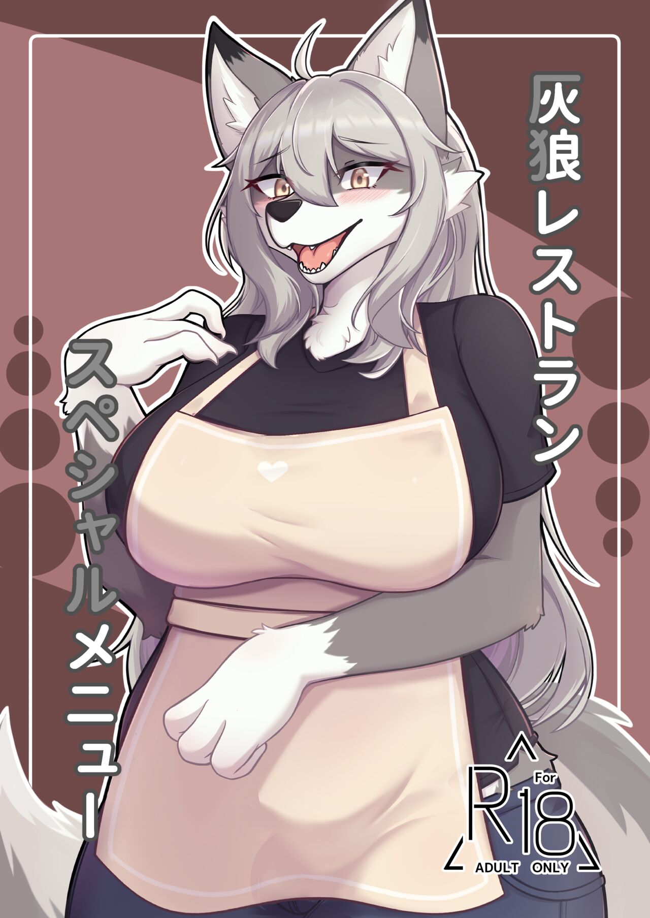 Gray Wolf Restaurant: Special Menu page 1 full