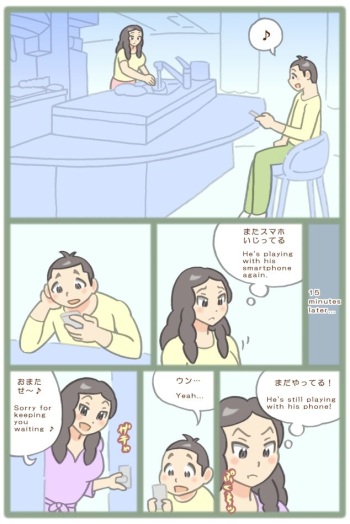 Treatment by mom cover