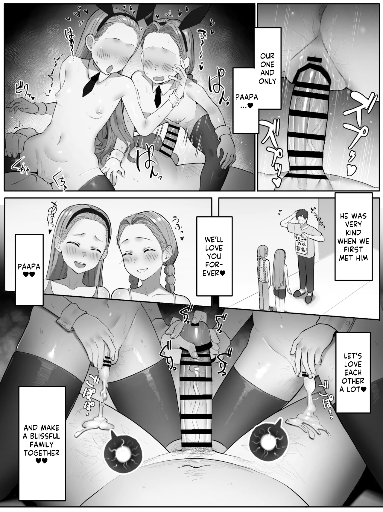 Request page 10 full