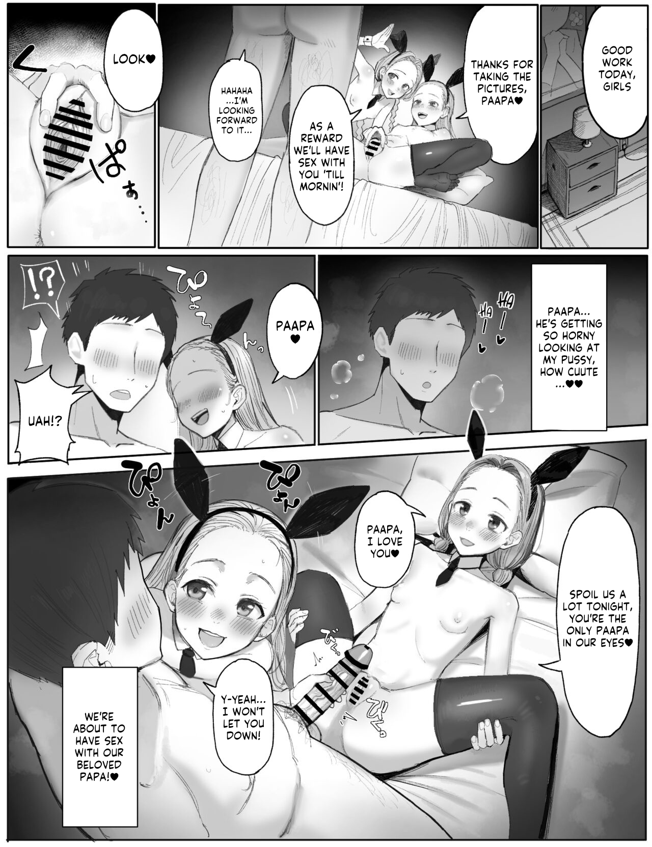Request page 4 full