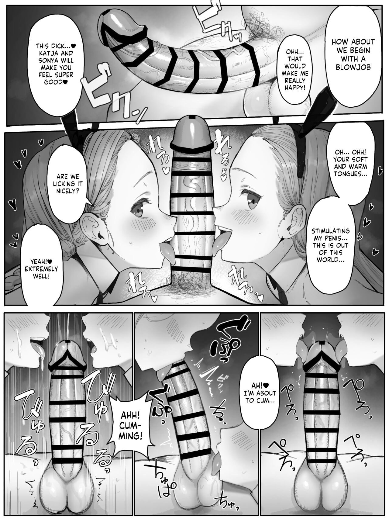 Request page 5 full