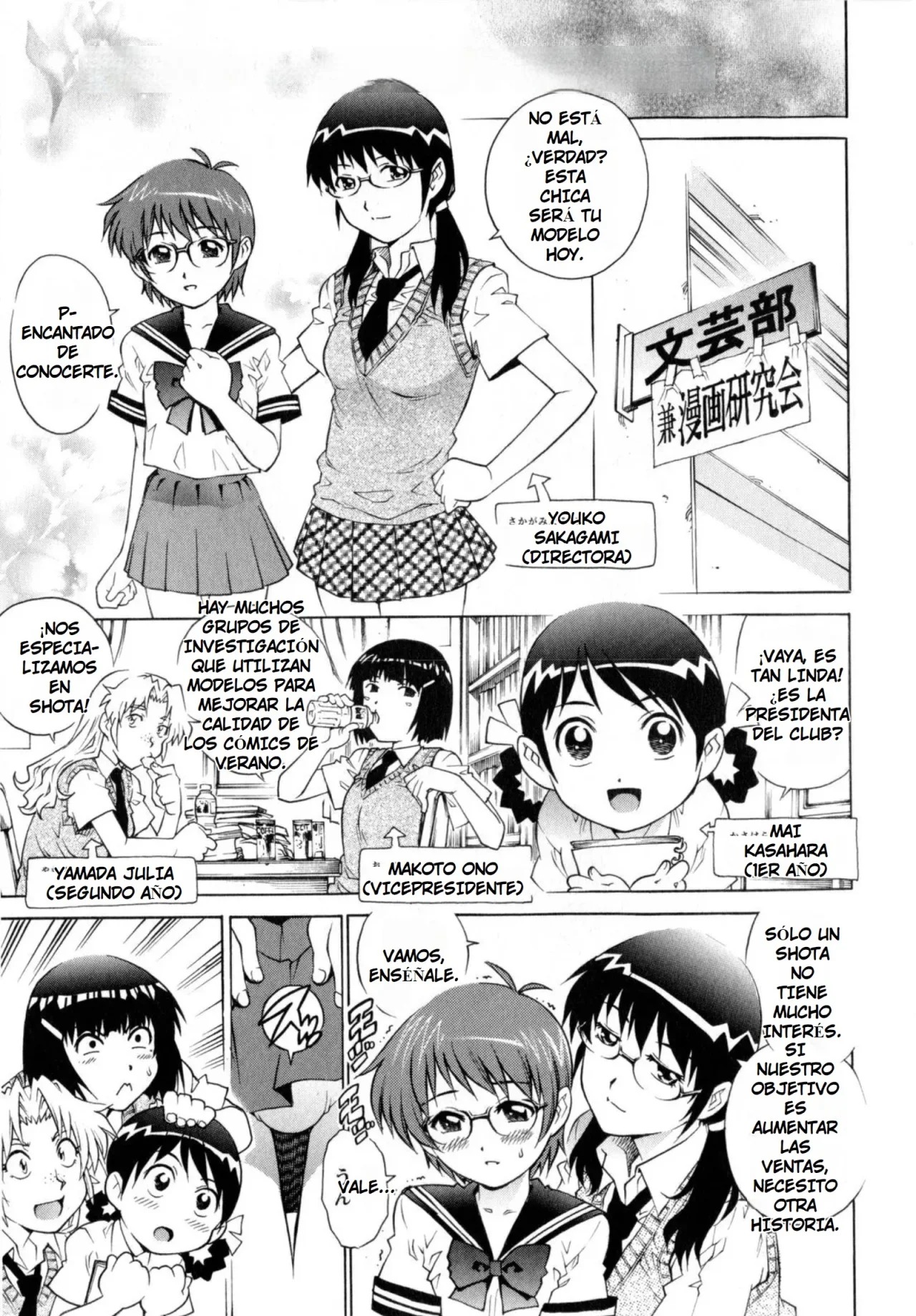 Club de Manga Annany page 2 full