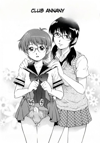 Club de Manga Annany cover