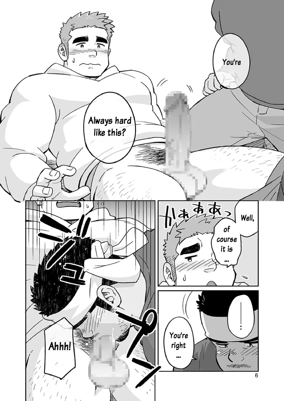 City Boy On The Island 4 page 7 full