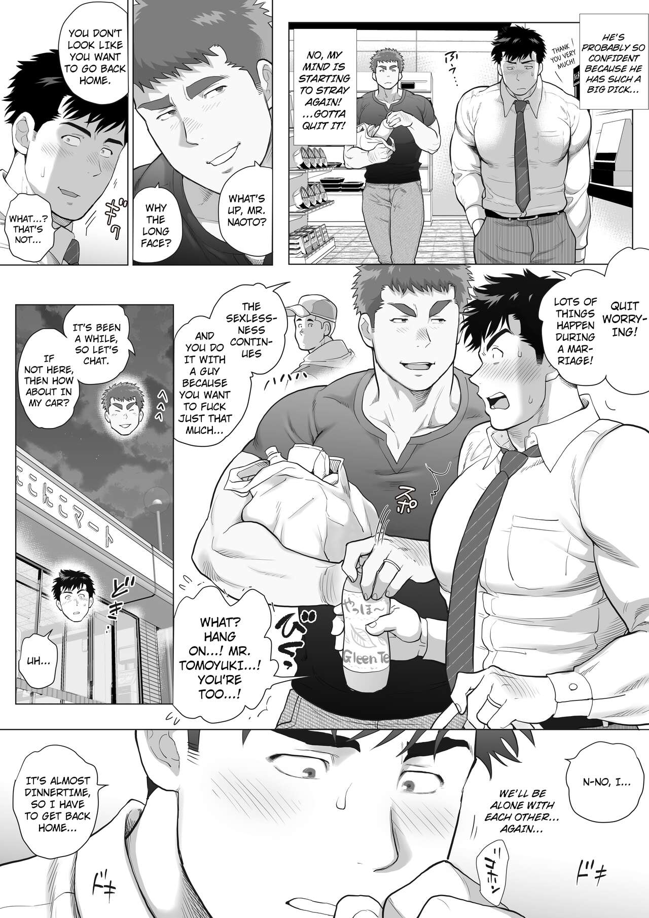 Naoto Papa to Tomoyuki Papa 3+4+5   Papa Naoto &amp; Papa Tomoyuki page 10 full