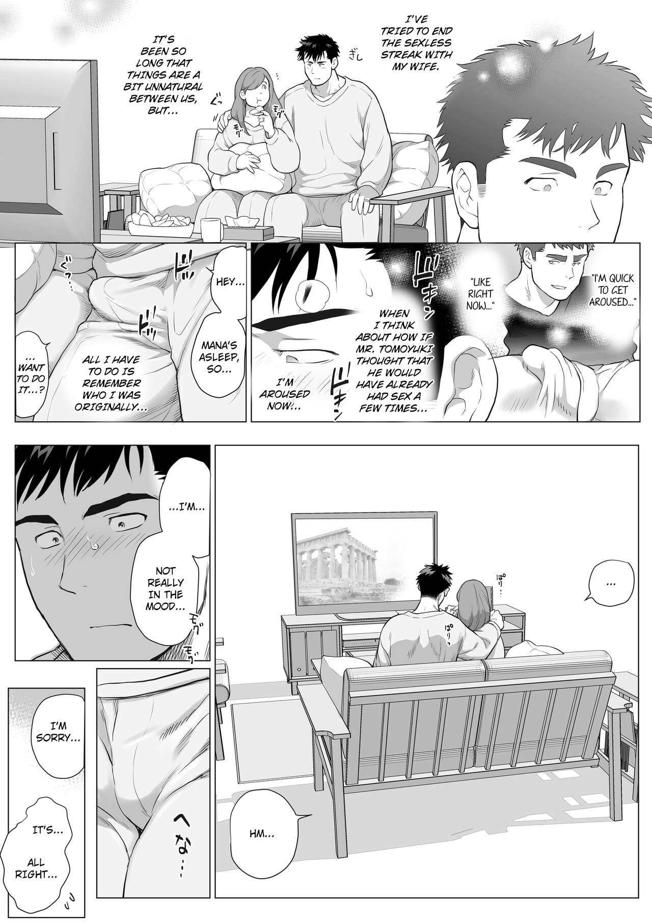 Naoto Papa to Tomoyuki Papa 3+4+5   Papa Naoto &amp; Papa Tomoyuki page 6 full