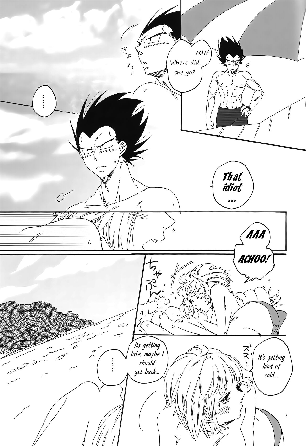 Love Summer page 6 full
