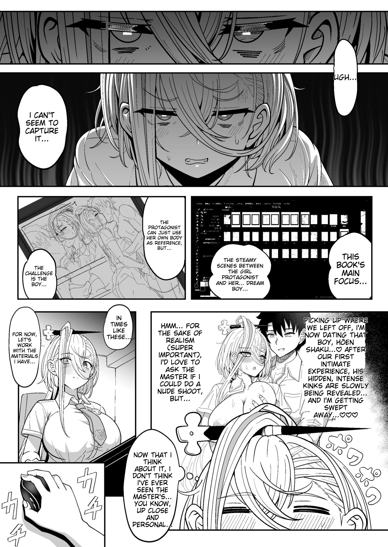 Koenshaku-chan to H na Doujinshi o Tsukuru Hanashi page 3 full