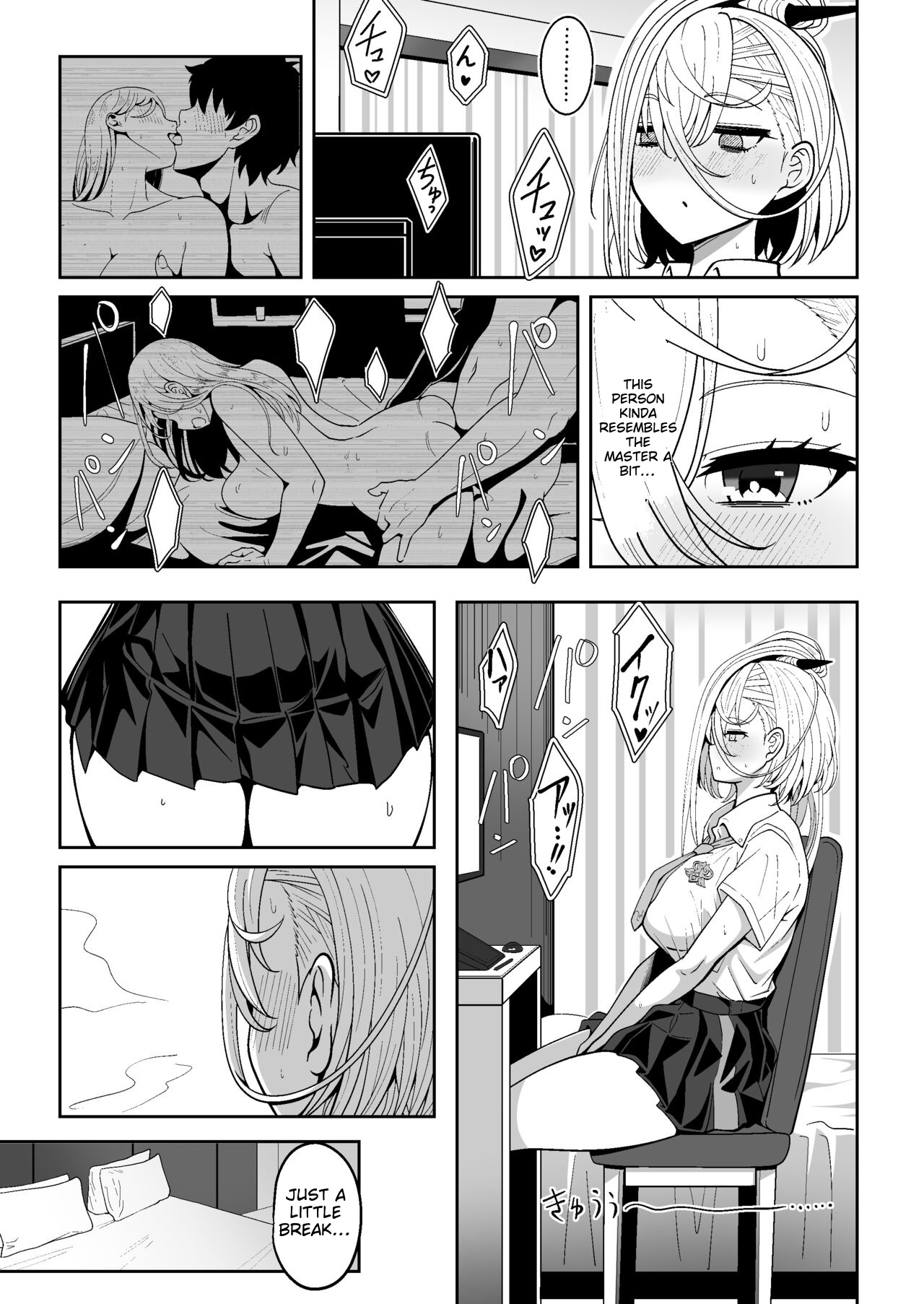 Koenshaku-chan to H na Doujinshi o Tsukuru Hanashi page 4 full