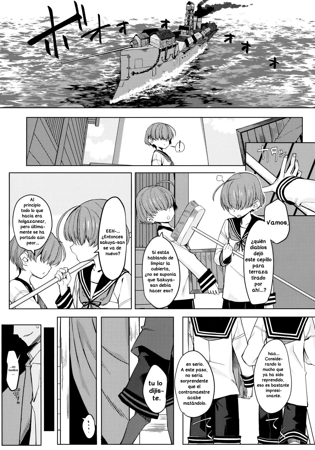Dame to Guzu to Arashi to page 2 full