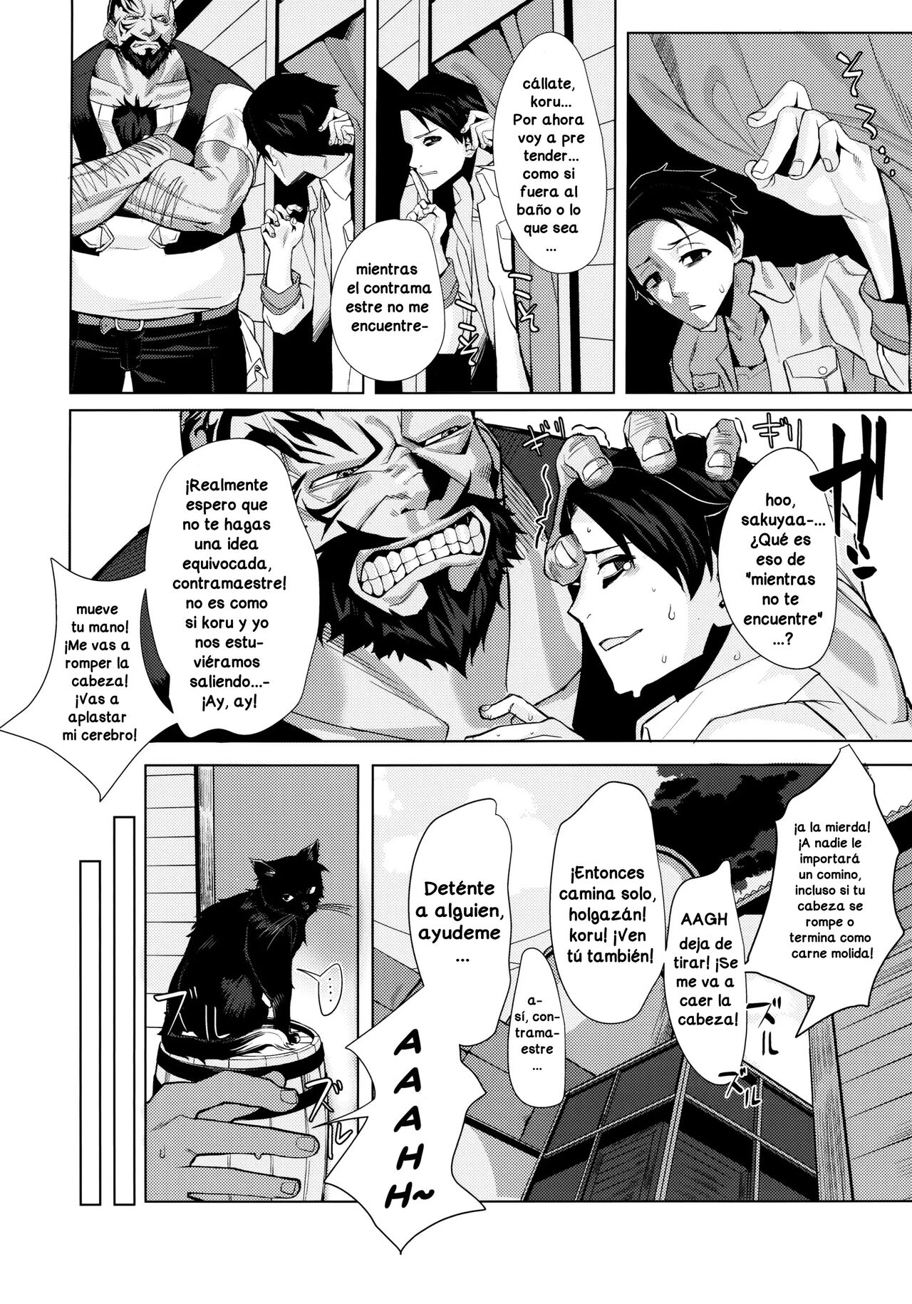 Dame to Guzu to Arashi to page 7 full