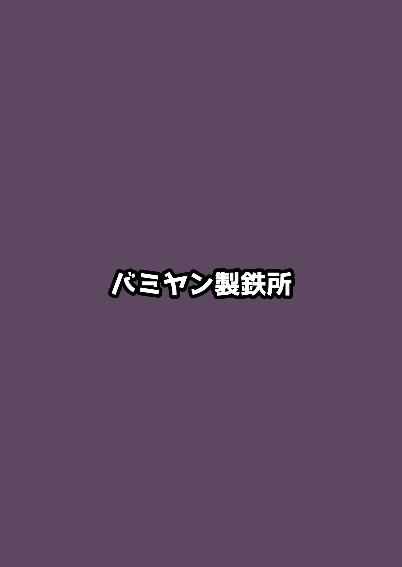 Tendou Alice Hatsu Beit Ganbarimasu | 텐도 아리스 첫 알바 열심히 하겠습니다! page 10 full