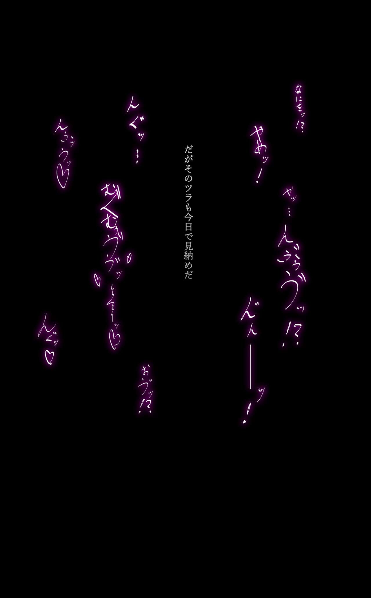 yurisia kousoku kairaku zu ke page 4 full