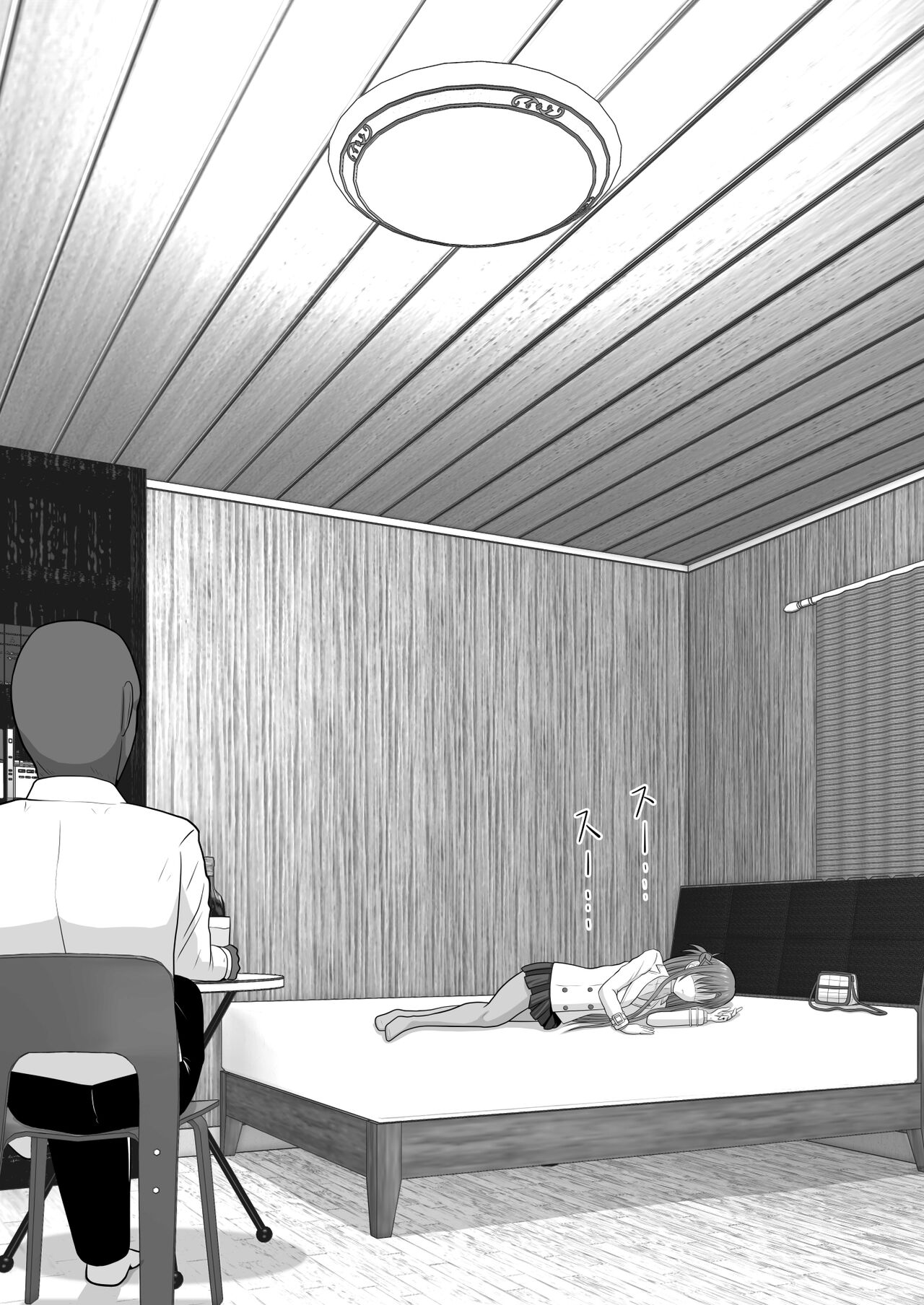 Ochiru Senkou Ver.E | The Lighting Bitch Ver E. page 4 full
