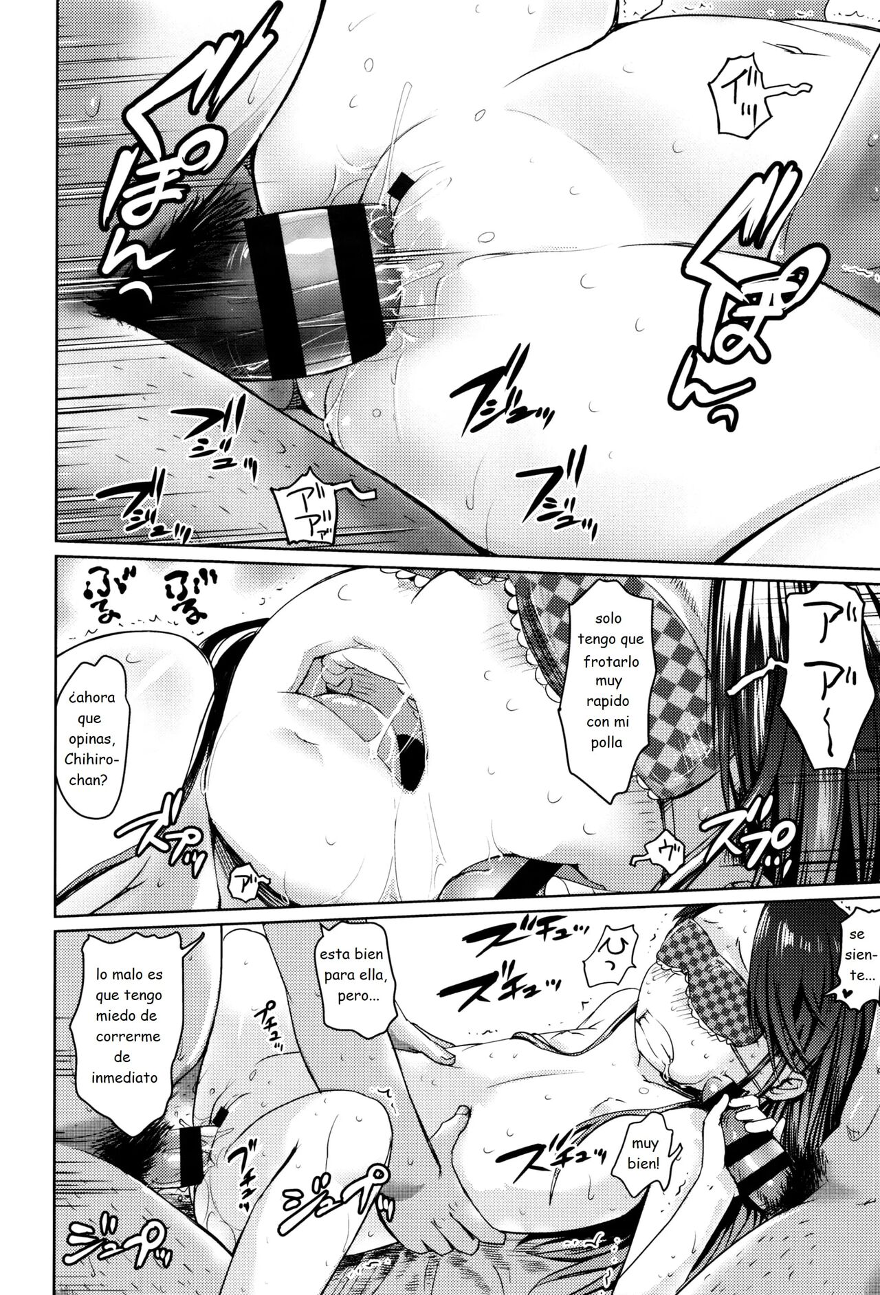 Memory Found page 6 full