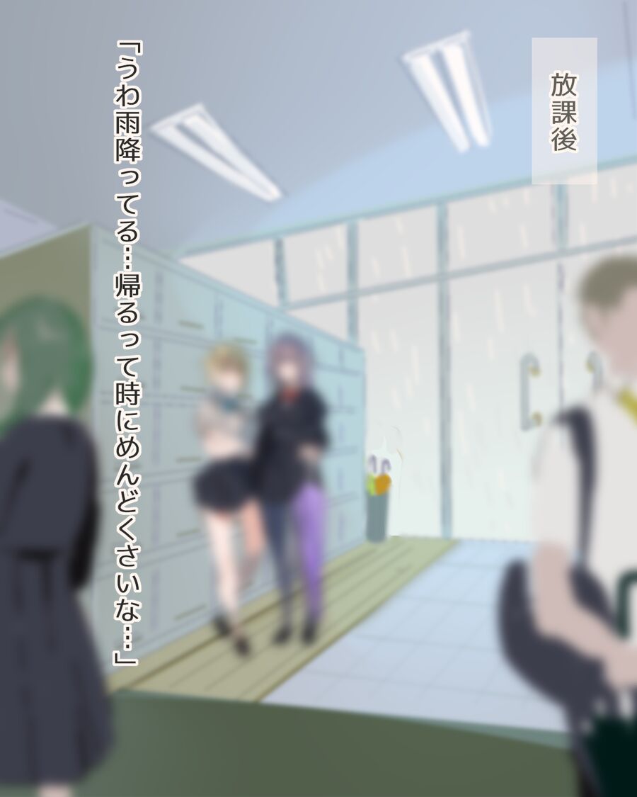 Mimi nameshu charenji page 2 full