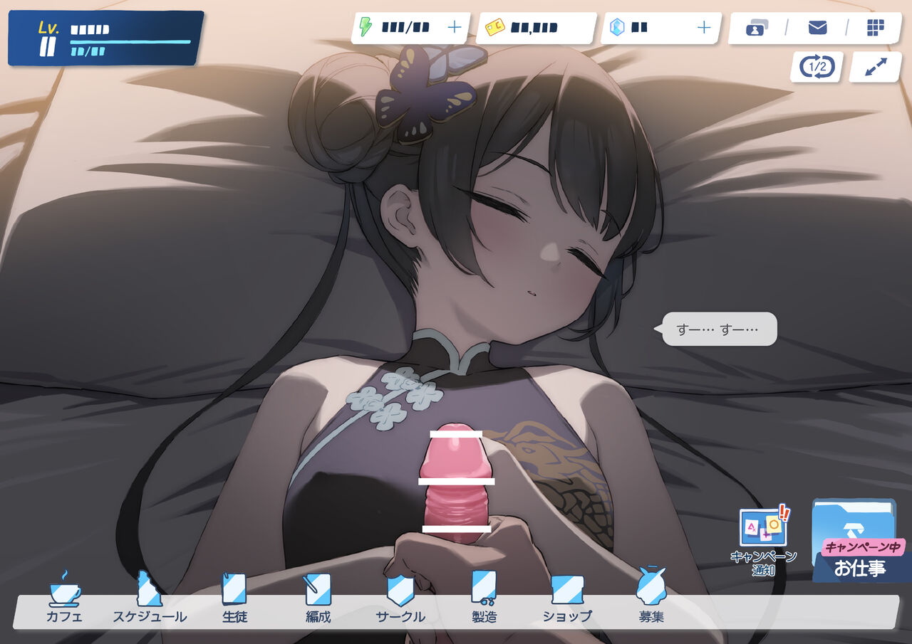 KSK ni Gaman Dekizu ni Bukkakechau Sabun page 2 full