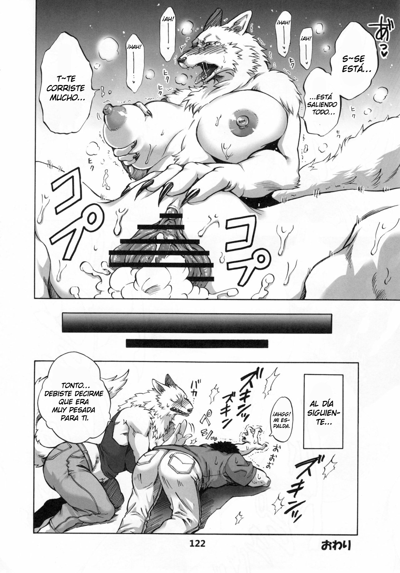 Ichiban no Aishikata page 6 full