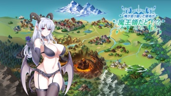 Ore ga Uketsuida Ryouchi ga Maou-ryou dato!? cover