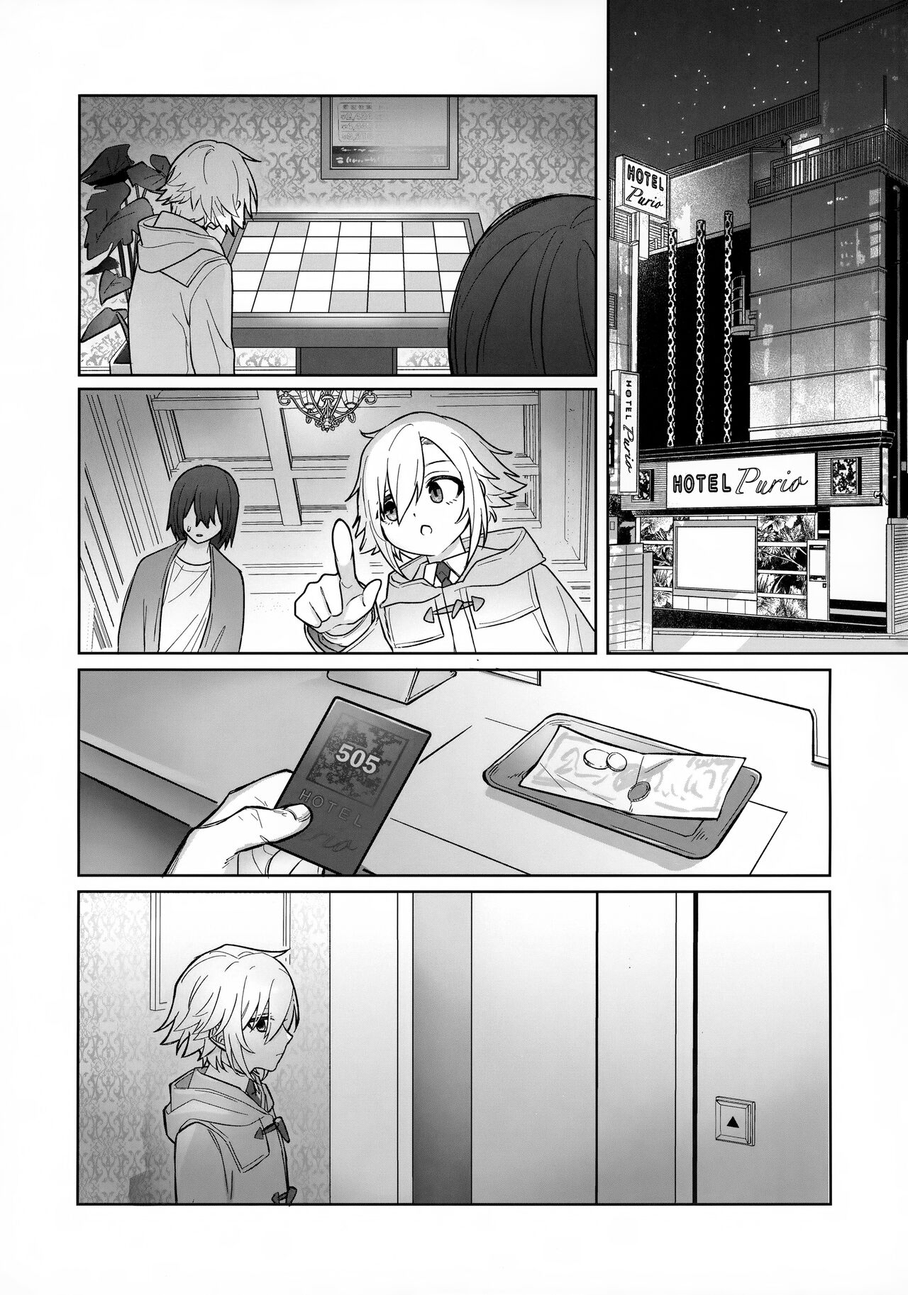 Bimyouna Kankei no Oretachi ga Hajimete Love ni Iku Hanashi page 3 full