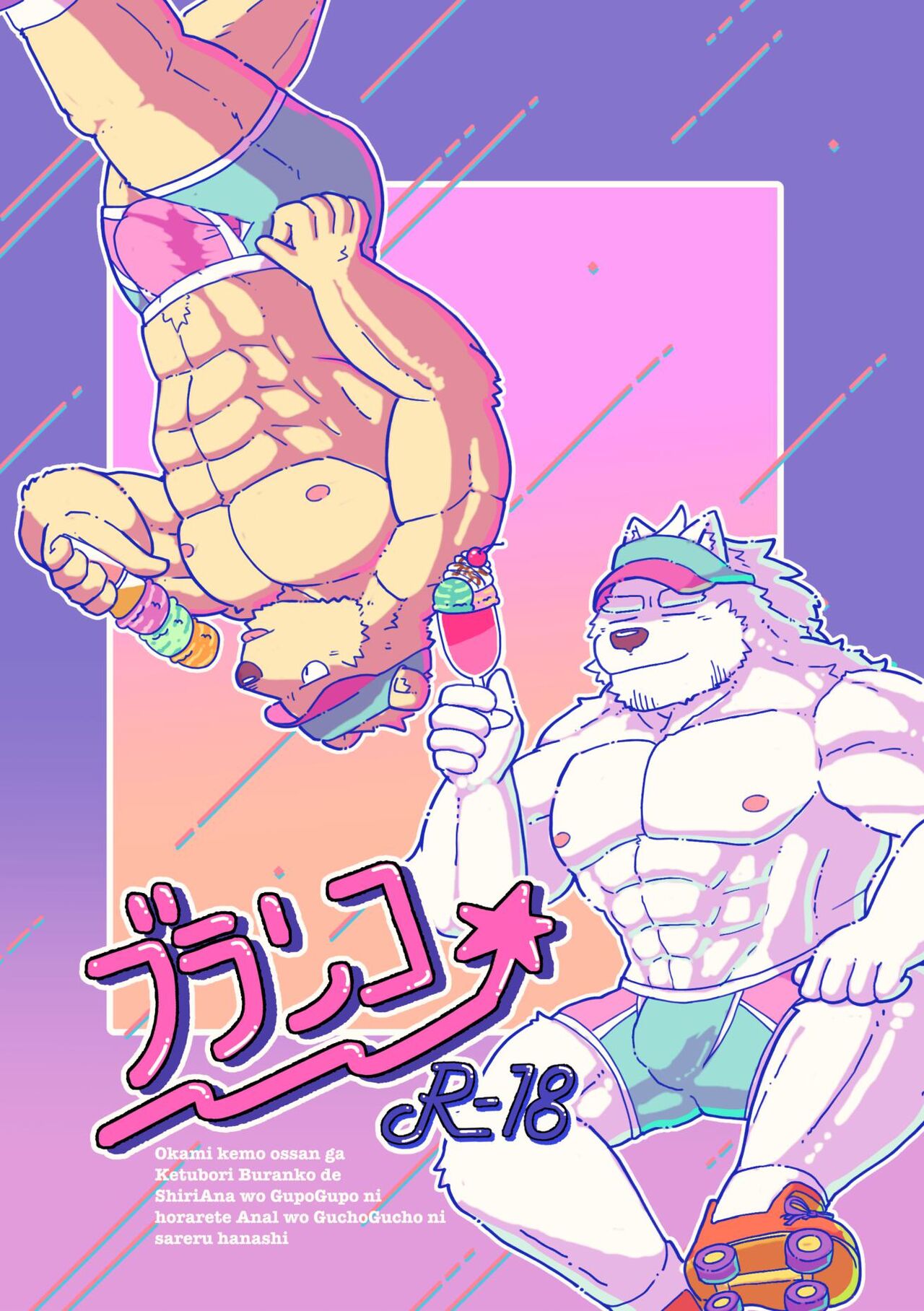 Swing page 1 full