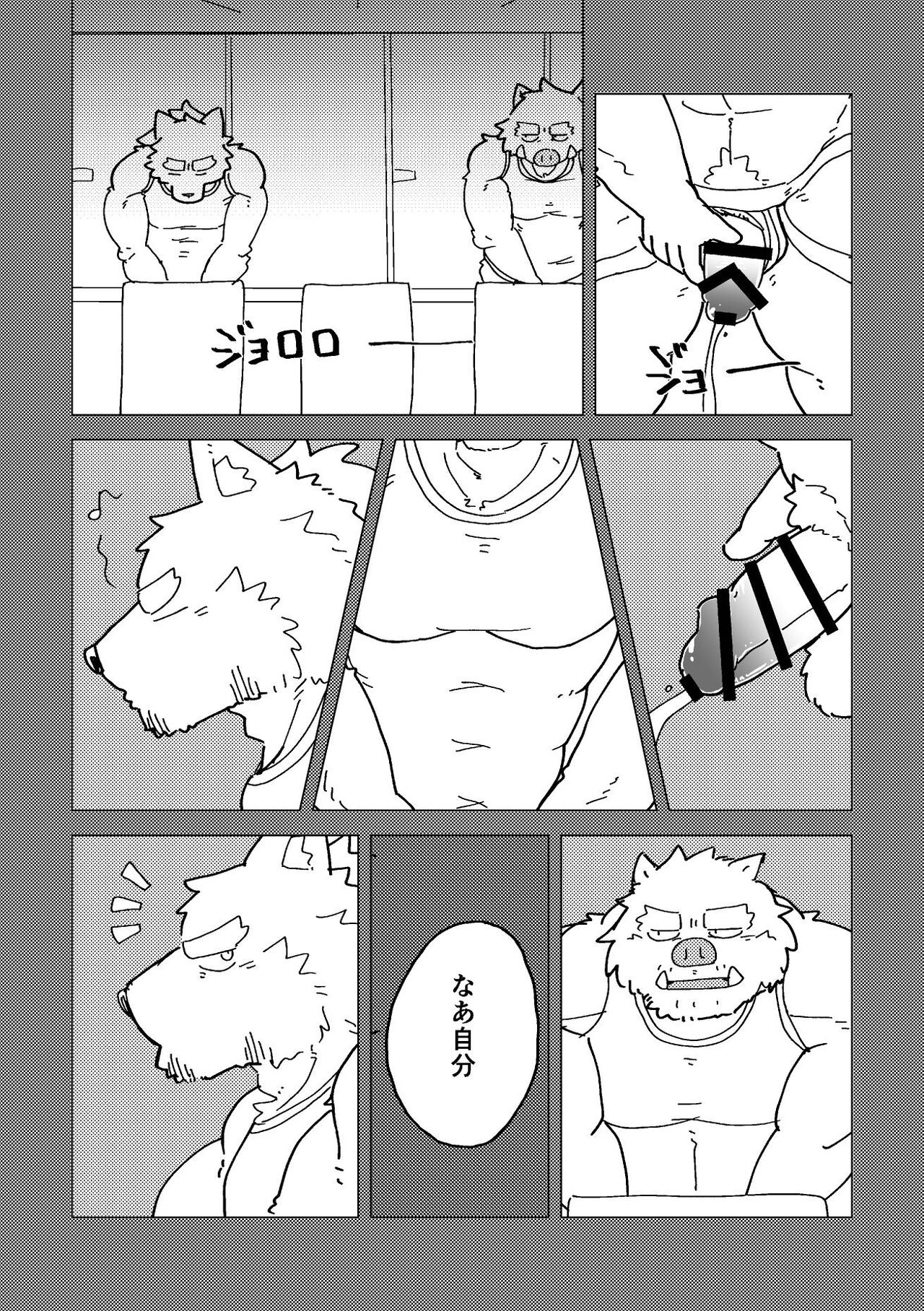 Swing page 8 full