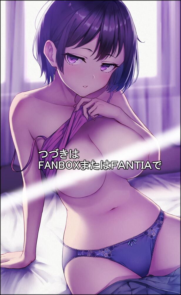 Skebリクエスト page 9 full