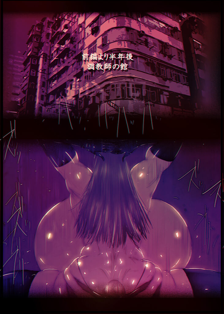 Boku no Yome Kohen Episode 1 page 2 full