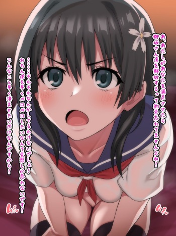 Saten-san simn o gehin hyottoko fera cover