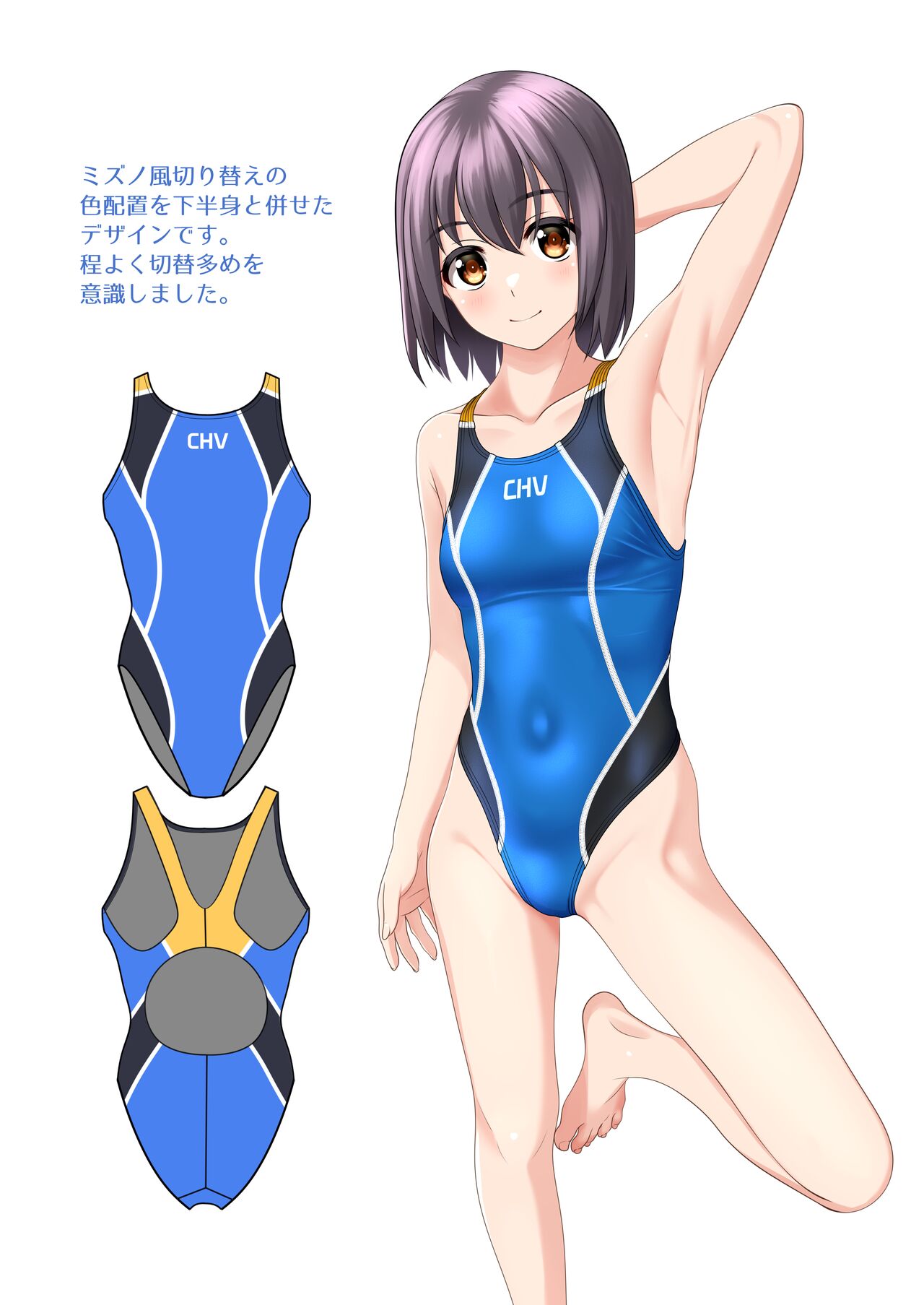 Manken Buchou-chan 14yo page 2 full