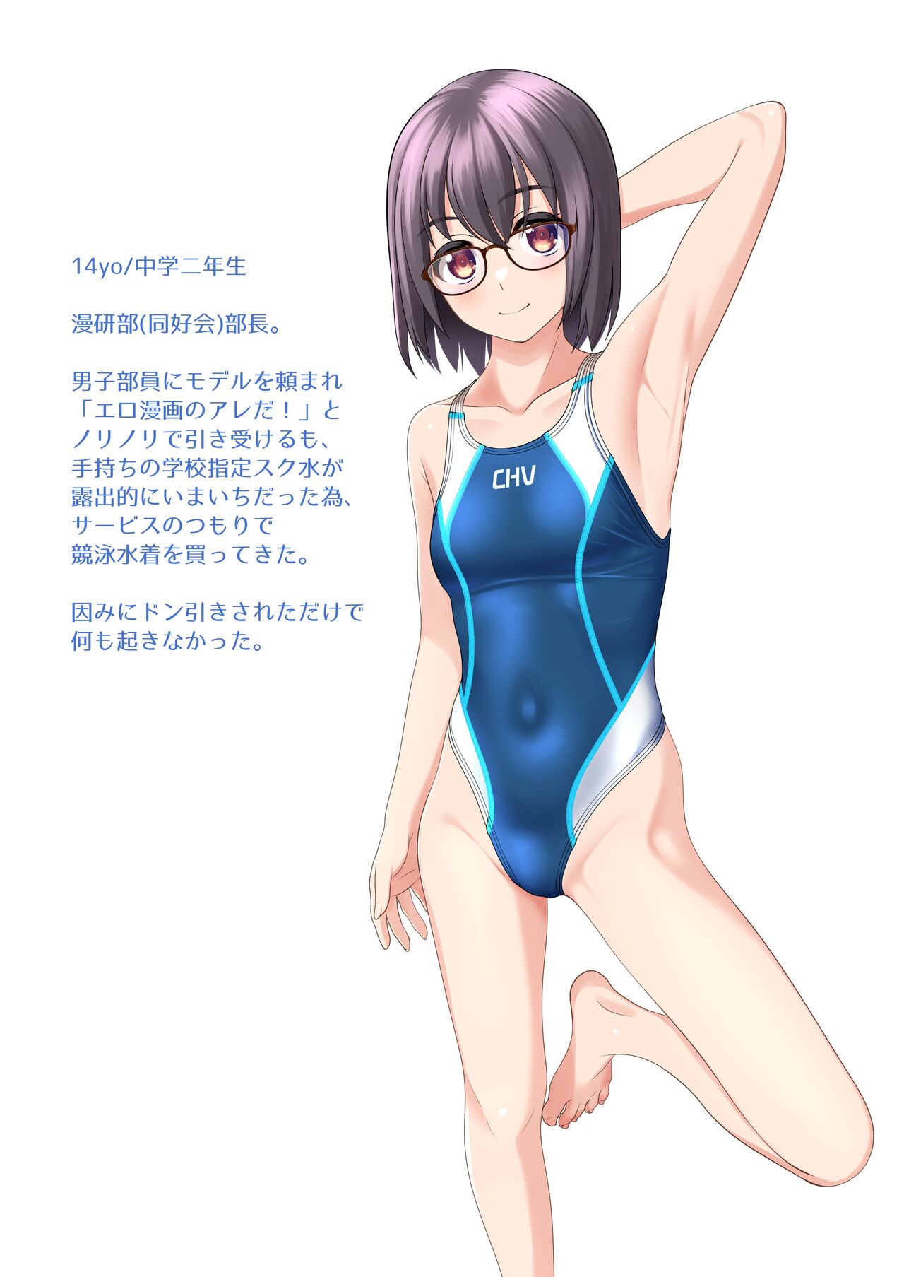 Manken Buchou-chan 14yo page 5 full