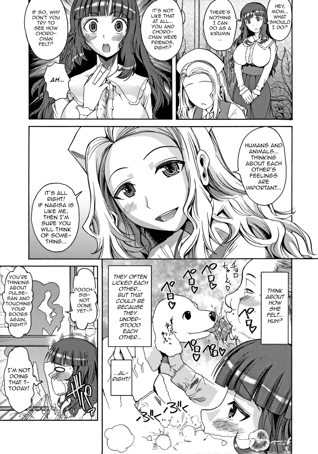 Ononono page 4 full