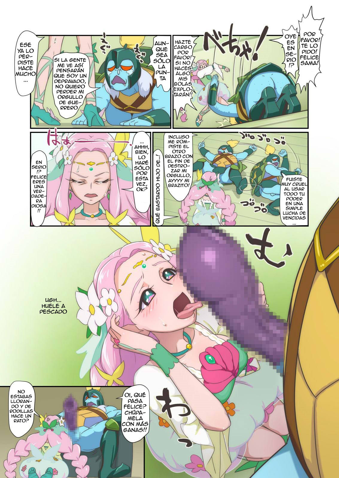 Amaneku Eros Ni Shukufuku O - Parte 1 page 5 full