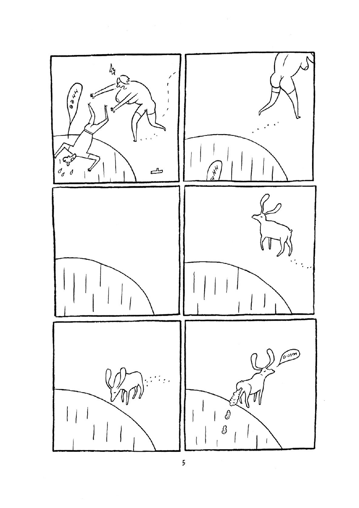 El Fuego page 7 full