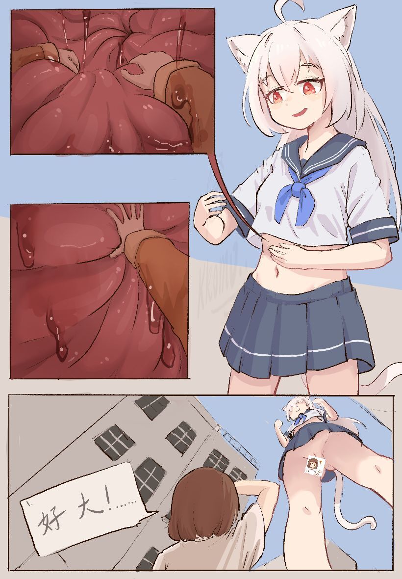 White cat's small meal page 3 full
