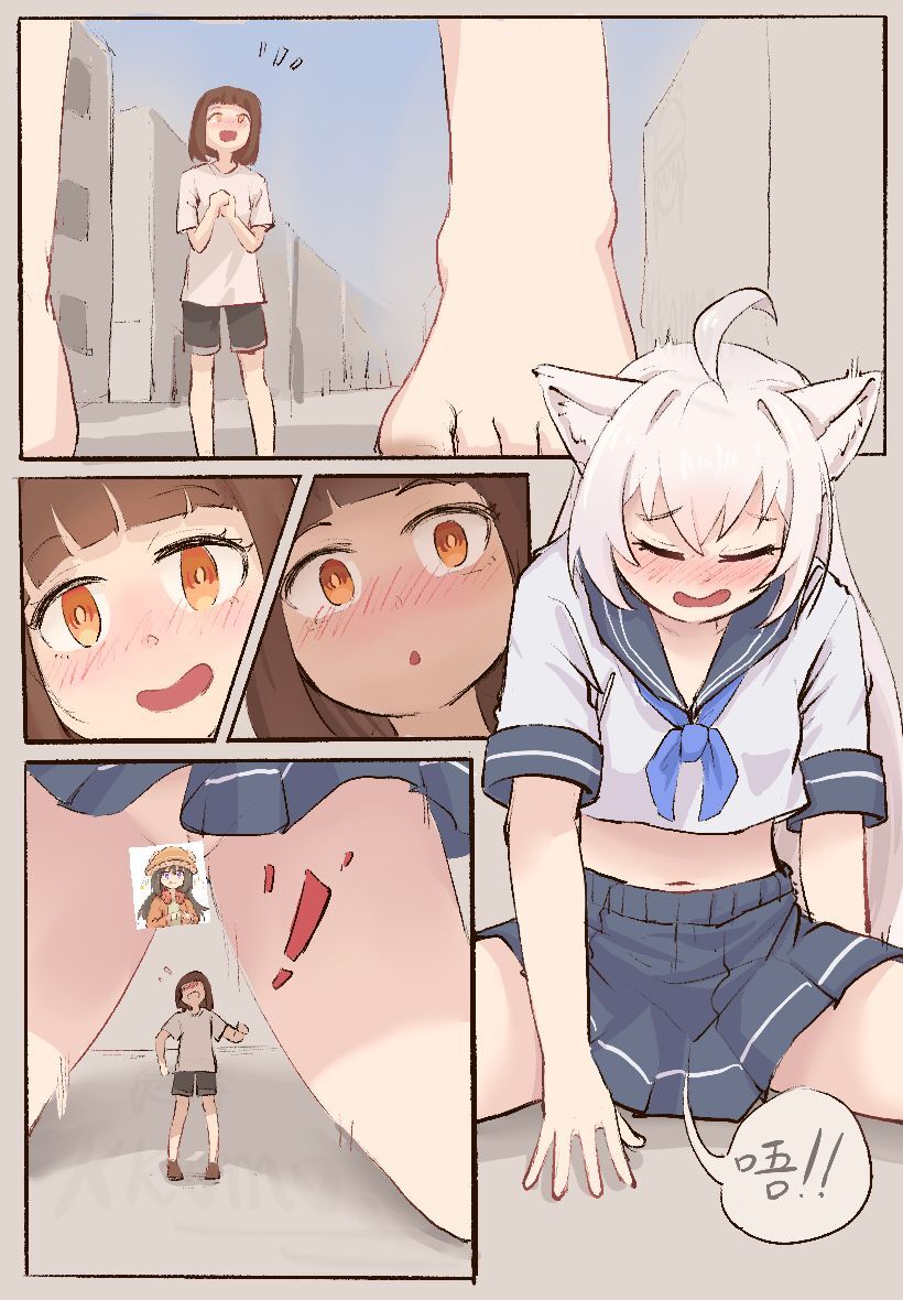 White cat's small meal page 4 full