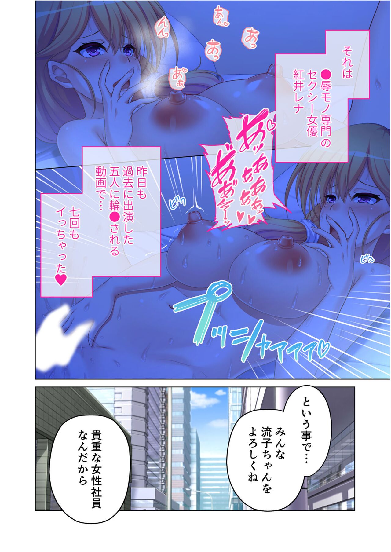 無上の搾精vol.14 ～SEXに溺れたい貪欲美女！？働き者の彼女が秘める蒸れた雌の味～【フェチコレ！シリーズ】 page 5 full